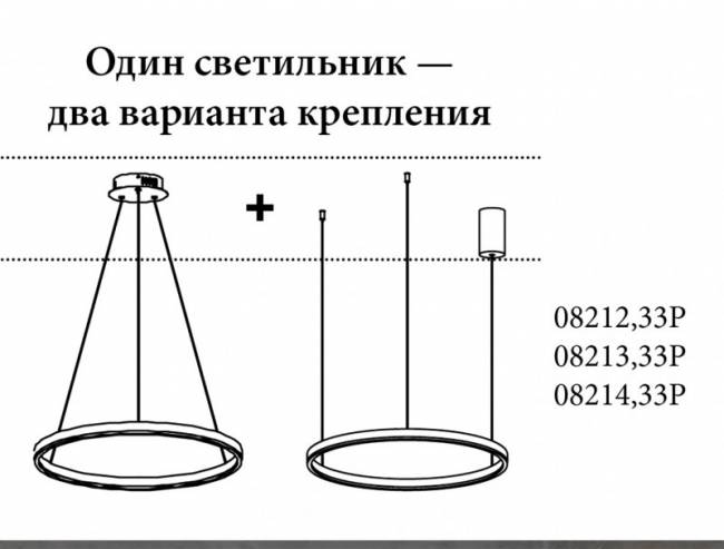 Подвесной светильник Kink Light 08214,33P(3000K) Подвесной светильник Kink Light 08214,33P(3000K)