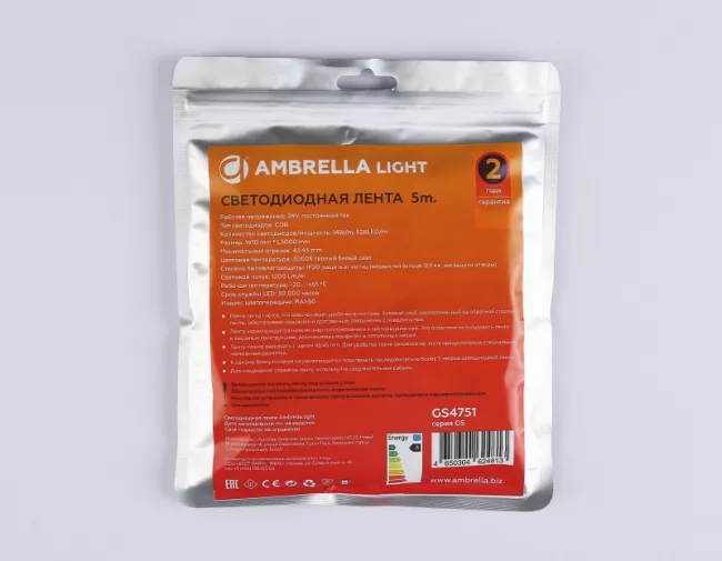 Лента Ambrella Light GS4751 Лента Ambrella Light GS4751