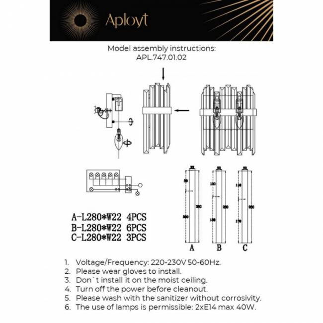 Бра APLOYT APL.747.01.02 Бра APLOYT APL.747.01.02