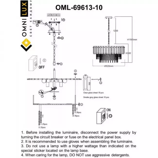 Подвесная люстра Omnilux OML-69613-10 Подвесная люстра Omnilux OML-69613-10