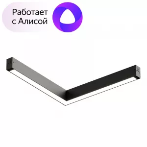 Светильник на шине Denkirs DK8014-BK (серия PRO)