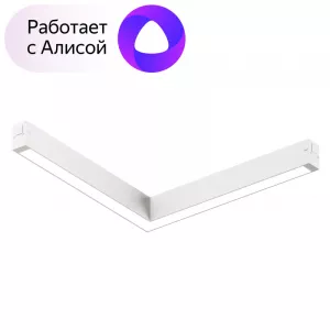 Светильник на шине Denkirs DK8014-WH (серия PRO)