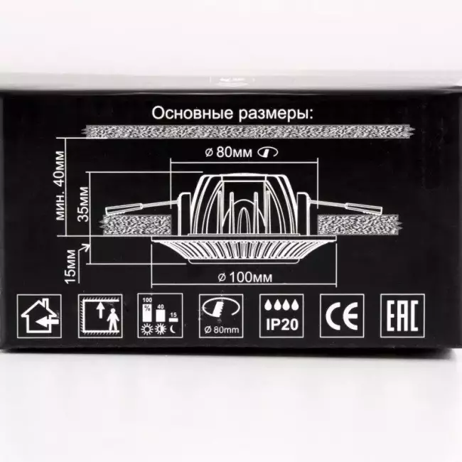 Встраиваемый светильник Citilux CLD042NW0 Встраиваемый светильник Citilux CLD042NW0