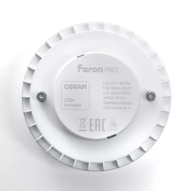Светодиодная лампа Feron 38207