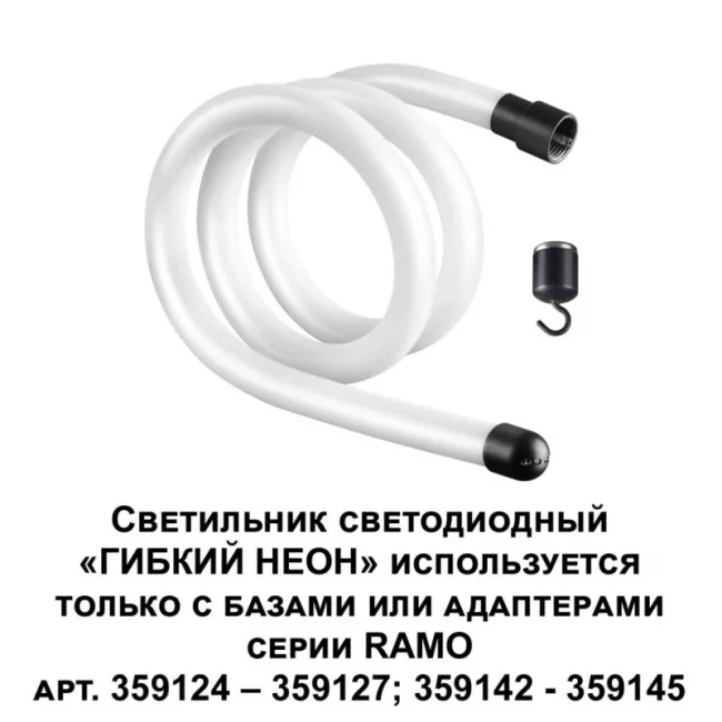 Подвесной светильник Novotech 359128 Подвесной светильник Novotech 359128