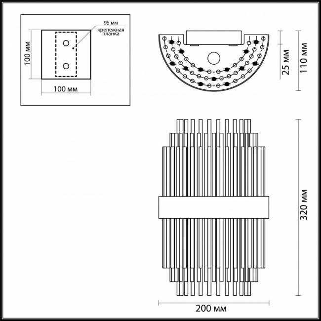 Бра Odeon Light 4639/2W Бра Odeon Light 4639/2W