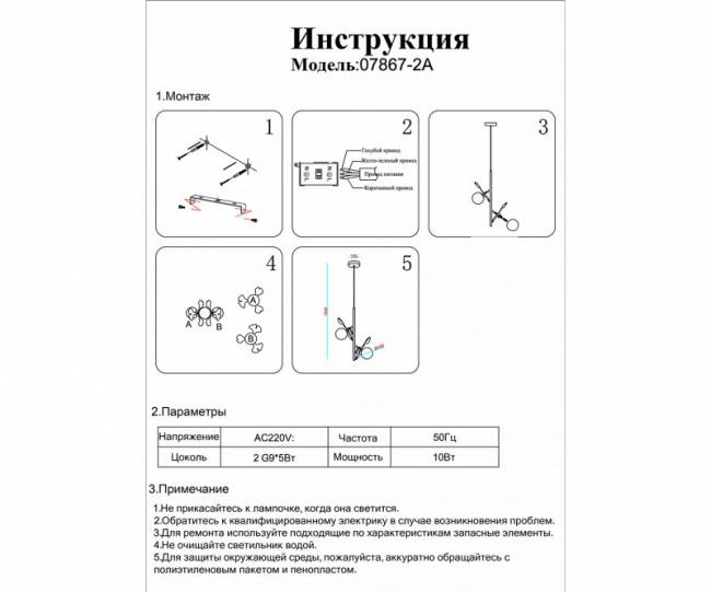 Подвесная люстра Kink Light 07867-2A,33 Подвесная люстра Kink Light 07867-2A,33