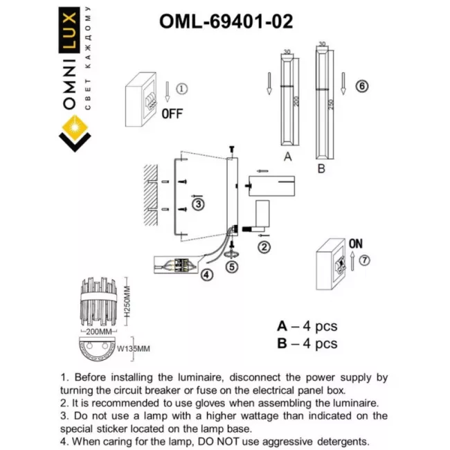 Бра Omnilux OML-69401-02 Бра Omnilux OML-69401-02