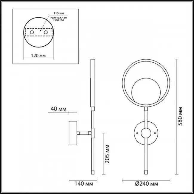 Бра Odeon Light 4322/15WL Бра Odeon Light 4322/15WL