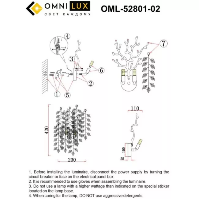Бра Omnilux OML-52801-02 Бра Omnilux OML-52801-02