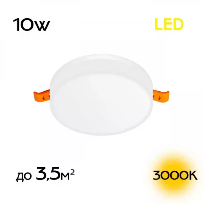 Встраиваемый светильник Citilux CLD5310W