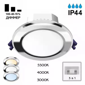 Влагозащищенный светильник Citilux CLD008111V Влагозащищенный светильник Citilux CLD008111V