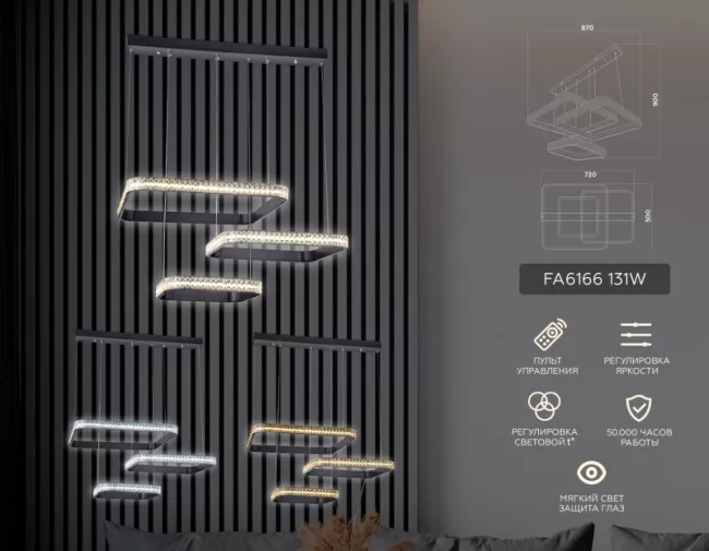 Каскадная люстра Ambrella Light FA6166 Каскадная люстра Ambrella Light FA6166