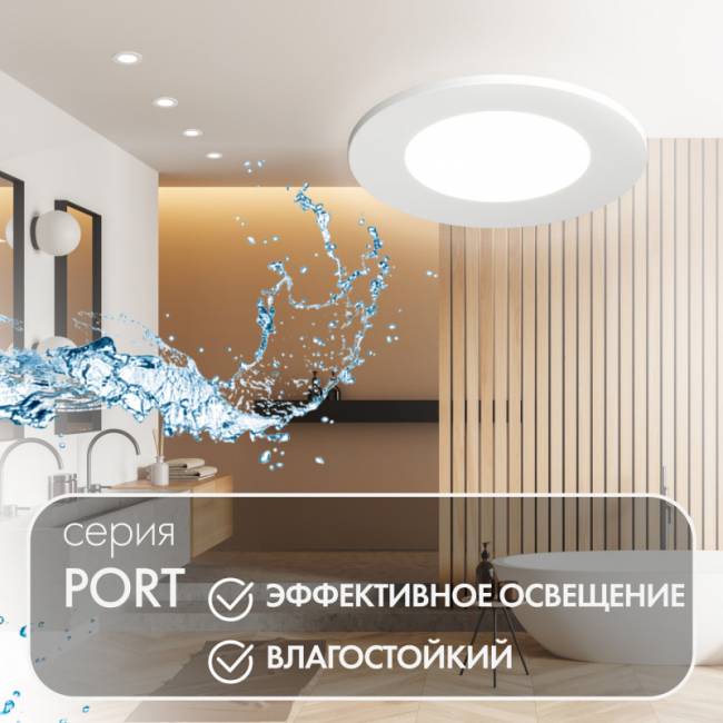 Влагозащищенный светильник Denkirs DK3101-WH (серия AFF)