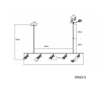 Люстра на штанге Kink Light 07615-5,19 Люстра на штанге Kink Light 07615-5,19