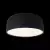 Детский светильник LOFT IT 10201/350 Black Детский светильник LOFT IT 10201/350 Black