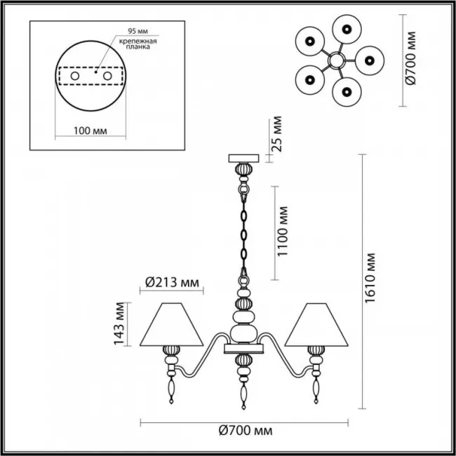 Подвесная люстра Odeon Light 4896/5