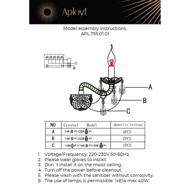Бра APLOYT APL.755.01.01 Бра APLOYT APL.755.01.01