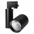 Светильник на шине Arlight 026292 Светильник на шине Arlight 026292