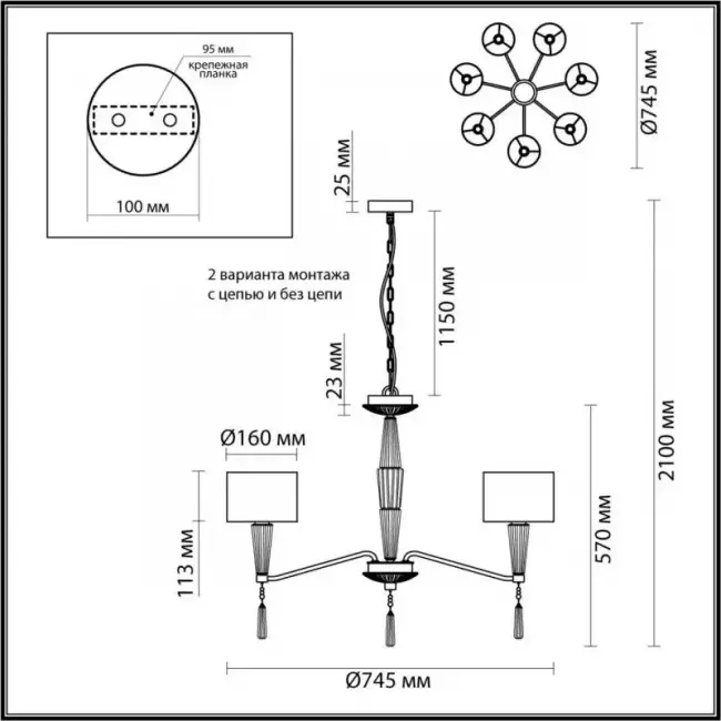 Подвесная люстра Odeon Light 5403/7 Подвесная люстра Odeon Light 5403/7