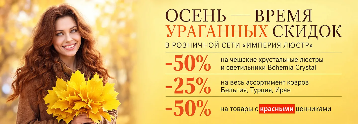 Акция
